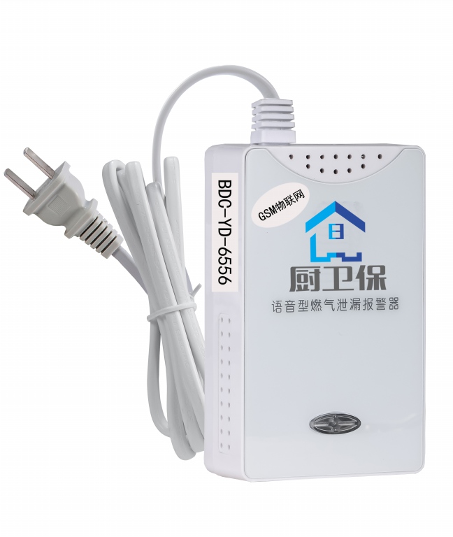 內蒙昆都侖區燃氣安全預警器廠家供應